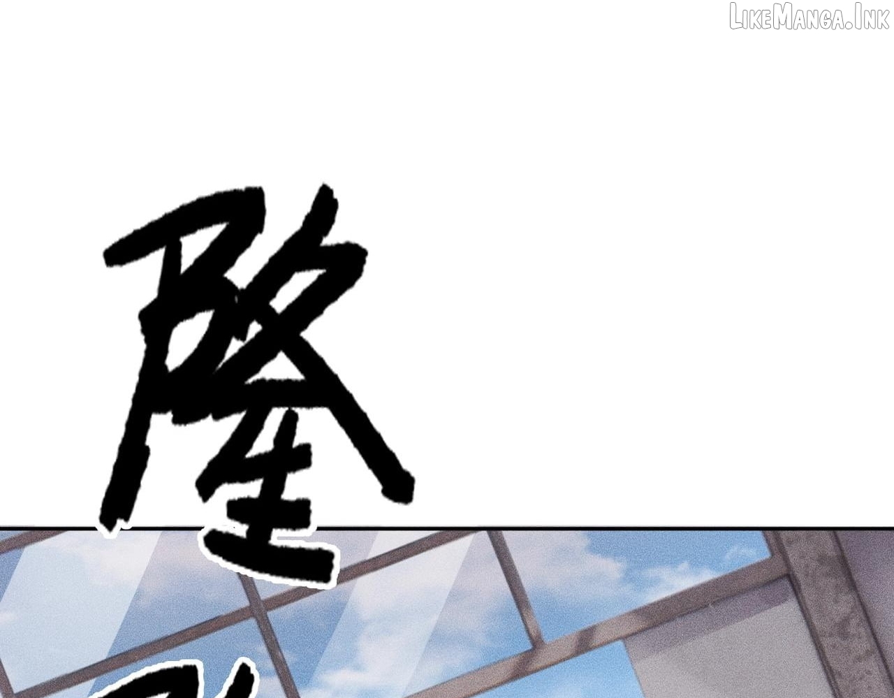 Hidden Dragon in the City (2025) Chapter 81  - page 69